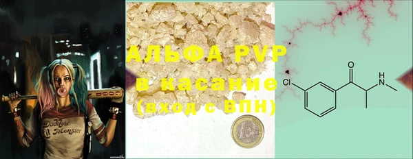 MDMA Богородицк